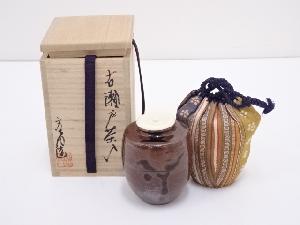 水野文衛門造　古瀬戸茶入　□z